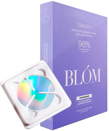 BLOM Патчи микроигольные для кистей рук Trinity